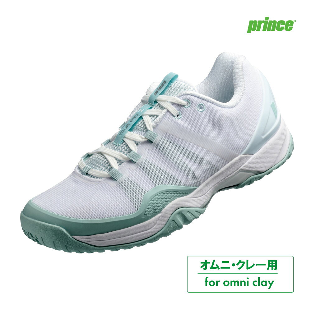 【商品名】 TOUR PRO Z VIII CG（ツアー プロ ゼット 8 CG） 【品　番】 DPSZC20-376 【カラー】 ホワイト×ライトグリーン(376) 【サイズ】　23.0～29.5cm 【アッパー素材】　RPU（合成樹脂）＋合成繊維 【ミッドソール素材】　モールデッドEVA+3D Stabilizer II＋Double Shank＋Forward Assist Insert＋Impact Catcher 【アウター素材】　耐摩耗ラバー 【対応コート】クレー＆グラスサンド（クレー◎　グラスサンド◎） 【幅/ラスト】　2E相当 【生産国】MADE IN CHINA 【備考】こちらの商品は他の通販サイトと在庫共有しているため、ごくまれにご注文後でも在庫切れの場合がございます。 その際は連絡させて頂きますので、予めご了承ください。 ・メーカー希望小売価格はメーカーカタログに基づいて掲載しています※2026年12月上旬入荷予定 選んだ事を後悔させない、履けばわかるこの安定感 プロプレーヤー着用率NO.1モデル ◆TPE INNERSOLE 衝撃吸収性・反発性に優れるNEWインナーソール。 長時間プレーでも疲労軽減。 ◆PMF SOLE (Tour Pro Z) 1)ストロークにおける最適屈曲ポイントの追求 フレックスポイントを従来より後ろに下げることで、ハムストリングを有効に使い、オフバランスを作らせない。 ※ハムストリングとは太もも裏の筋肉 2)スライドとグリップの両立 ピボットサークルをプレー時本来の機能場所である前側に移動させ、ターンやストップを最大限フォローする。 3)安定性とスピード性 1ピースソール設計により、前への蹴り出し、足のサポート性が向上。 リアフットからフォアフットへの体重移動がしやすく、外側の落ち込みを軽減。 公益社団法人 日本ソフトテニス連盟 公認 ※ご注意：Princeは（公財）日本ソフトテニス連盟公認メーカーですが、小・中学生の各連盟主催大会ではカラーシューズの使用が認められていない場合もございますので、各都道府県連盟にご確認下さい