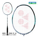 YONEX アストロクス88S プロ 3AX88S-P ヨネックス ASTROX 88S PRO 2024SS シルバー／ブラック（417） バドミントンアスリート向き ダブ..