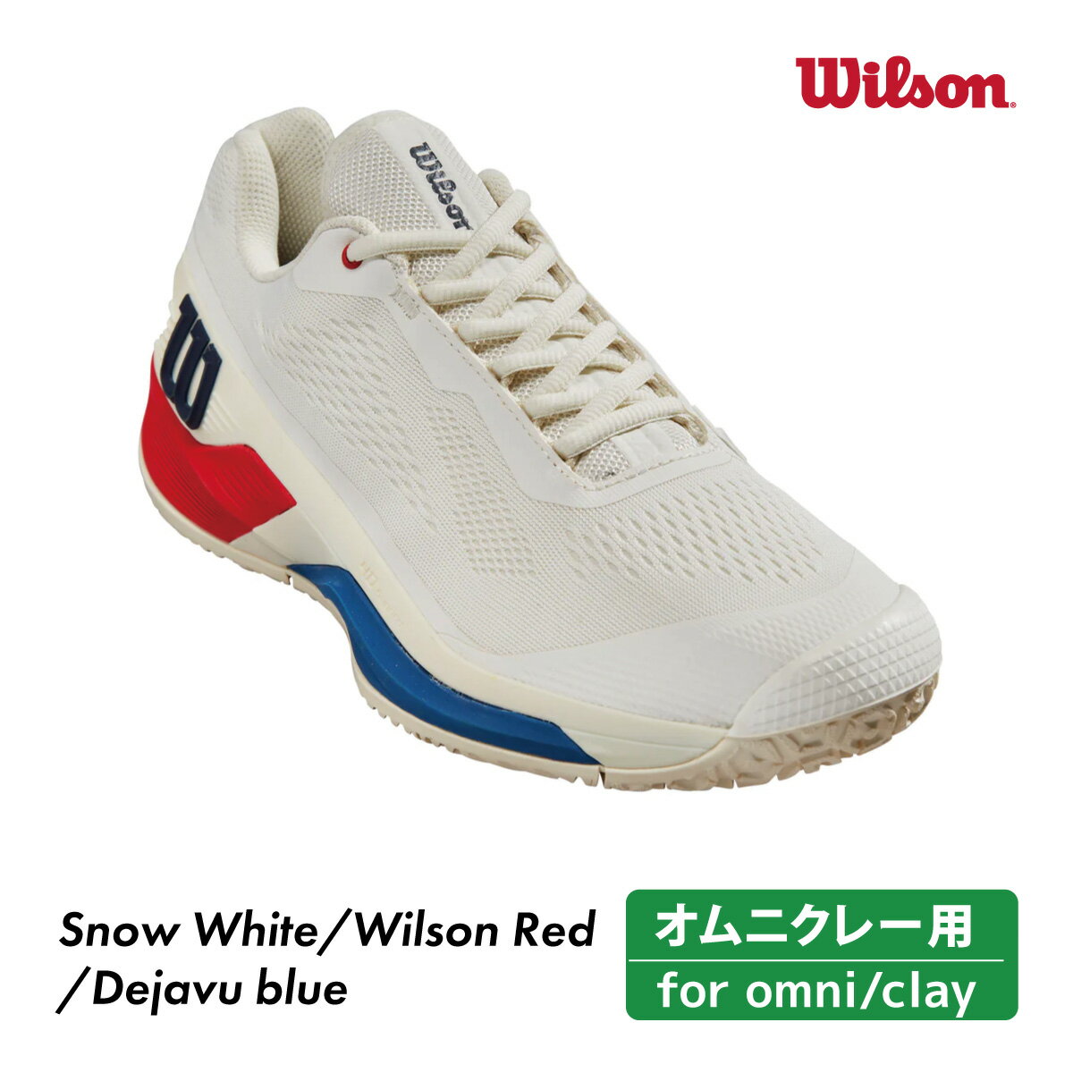 WILSON bVv4.0 RUSH PRO 4.0 IjR[g WRS332860@Xm[zCg EB\ ejXV[Y j Y 2024SS  IjN[