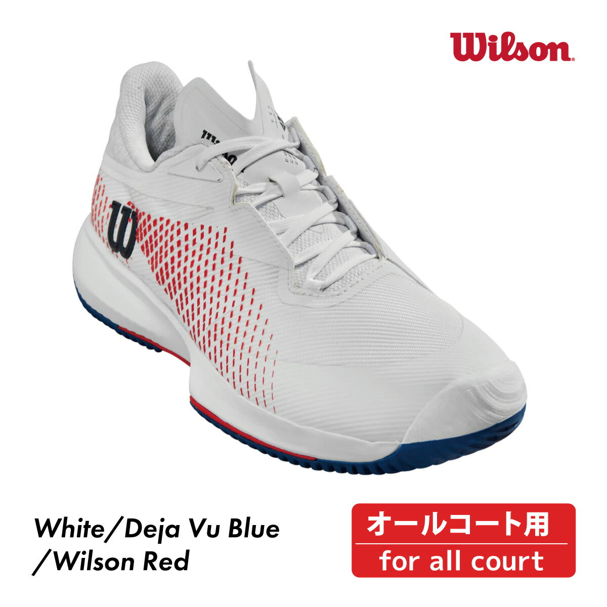 WILSON　ケイオススウィフト1.5　テニスシューズ　オールコート　KAOS SWIFT1.5 メンズ　ウィルソン　ホワイト　2024SS　男性