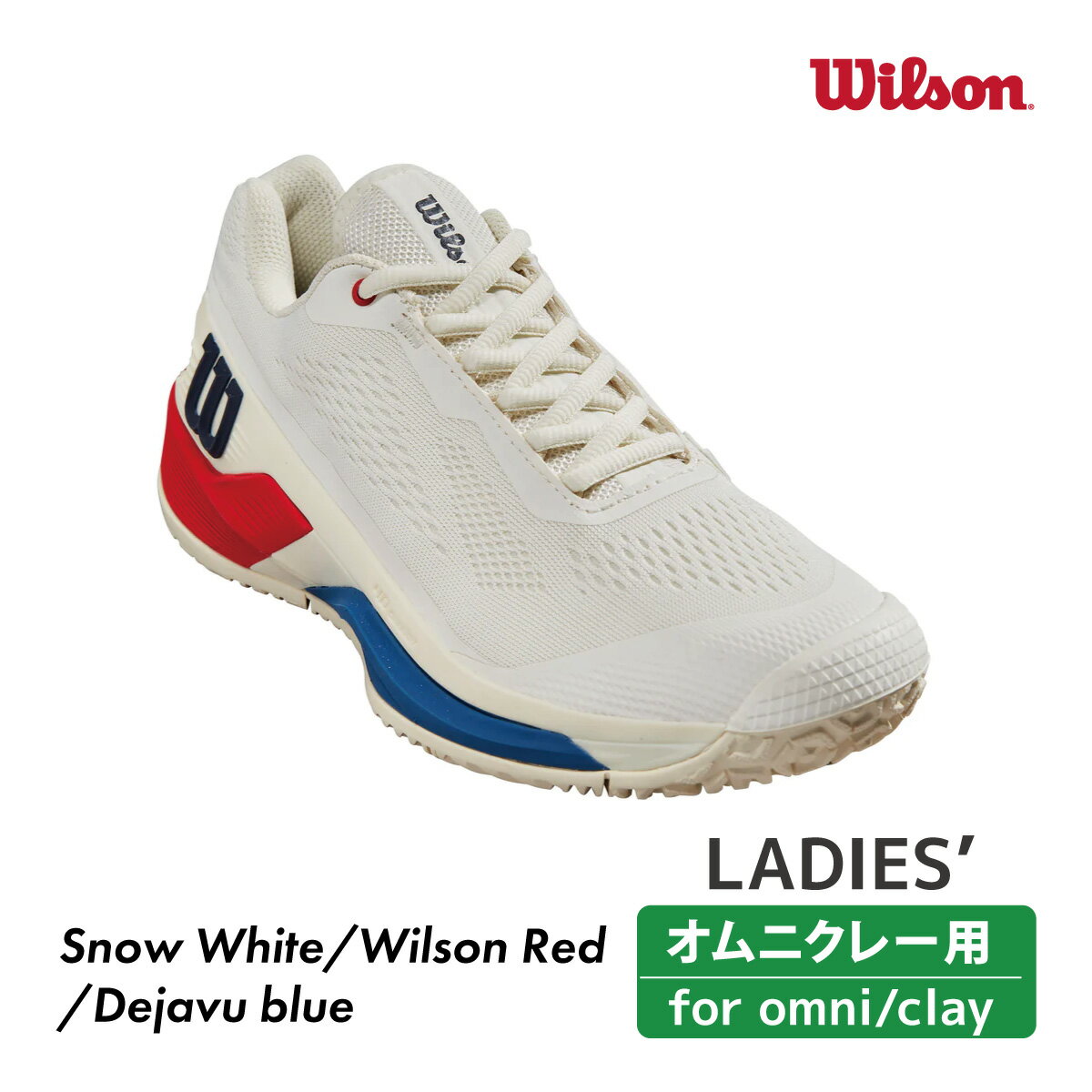 WILSON ラッシュプロ4.0 RUSH PRO 4.0 オム