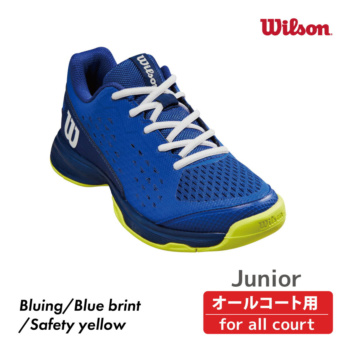 WILSON åץ˥L RUSH PRO JR L 륳 WRS333010 ֥롼륽 ƥ˥ å Ҷ 塼  2024SSJUNIOR