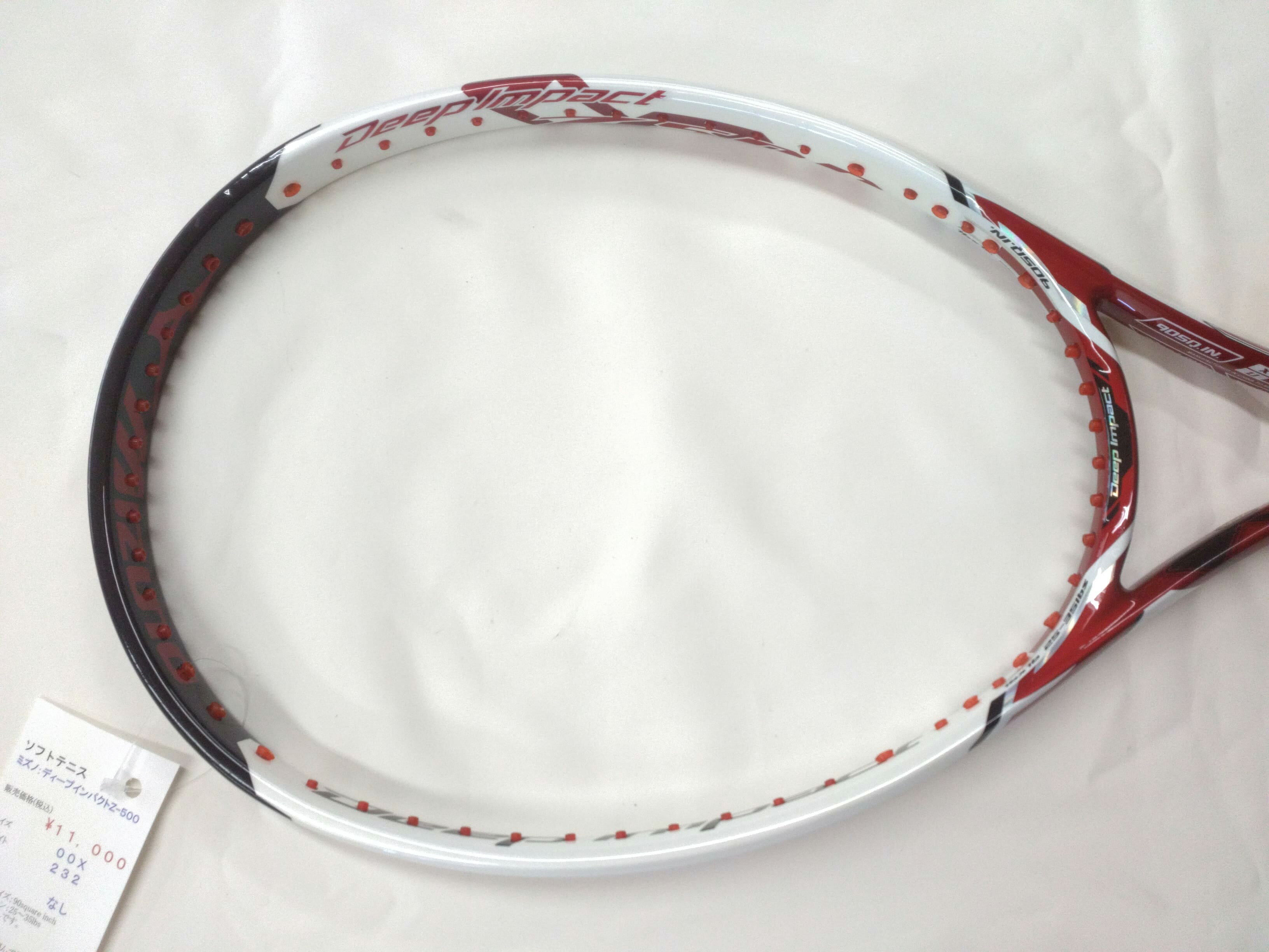 【中古ラケット】ミズノ ディープインパクトZ-500