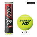 ダンロップ HD DUNLOP HD 4球ペット缶 硬式 テ