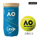 ダンロップ オーストラリアンオープン DUNLOP AUSTRALIAN OPEN 2球入 硬式 テニスボール 大会使用球