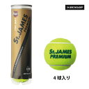 ダンロップ セントジェームスプレミアム DUNLOP St.JAMES PREMIUM 4球入 硬式 テニスボール 練習球