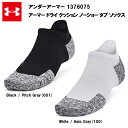【スーパーSALE限定★最大2000円OFFクーポン】アンダーアーマー 23SS ノーショー タブ ソックス (1376075) UA メンズ ユニセックス ソックス 靴下 くるぶし ランニング グッズ マラソン ジョギング おしゃれ ブラック 黒 グレー ホワイト 白 ブランド アウトドア