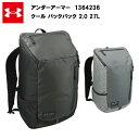 アンダーアーマー 21SS クール バックパック 2.0 27L(1364236) バッグ メンズ バックパック ダッフル おしゃれ スポーツ ブランド サッカー 野球 撥水 はっ水 旅行 アウトドア 遠征 遠征バッグ 子供 キッズ レディス(4)