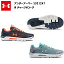 19FW アンダーアーマー W チャージドローグ (3021247) 送料無料 UA ランニングシューズ レディス レディース ランニング シューズ おしゃれ 初心者 マラソン ジョギング スニーカー 靴 軽い 軽量 おすすめ