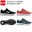19FW アンダーアーマー W マイクロG パスートBP (3021969) 送料無料 UA ランニングシューズ レディス レディース ランニング シューズ お...