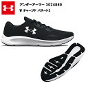 商品名 アンダーアーマー W チャージド パスート3 メーカー品番 3024889 カラー 【0427】BLK/BLK/WHT(001) サイズ 22.5cm〜26.0cm 素材 甲材：合成繊維、底材：合成樹脂、合成ゴム 注意 こちらの商品は、1足でご注文の場合は、宅配袋での発送となります。そのため、発送の際に多少の箱つぶれ等が生じる場合がございます。 また、他の通販サイトと在庫共有しているため、ごくまれにご注文後でも在庫切れの場合がございます。 その際は連絡させて頂きますので、予めご了承ください。 製造販売元 株式会社ドーム メーカー希望小売価格はメーカーサイトに基づいて掲載していますアンダーアーマー W チャージド パスート3 何より重要なのは、軽さとしなやかさ。多用したメッシュが通気性を高め、Charged Cushioningが衝撃から保護。このシューズを履いて、どこまでも走ろう。 機能性メッシュのアッパーで軽量化と通気性向上を実現 履き口とシュータンの下に配したフォームパッドが、極めて快適なフィット感と履き心地を実現 デラックスフォームのソックライナーが足に心地よくフィットし、足裏を快適にキープ 圧縮成形フォームを使用したCharged Cushioningミッドソールが優れた反発性と耐久性を実現 耐久性に優れたアウトソールパターンが柔軟性とトラクションを発揮 こちらのシューズは普段履いているシューズと同じサイズをおススメします。