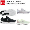 22SS アンダーアーマー W エスケープ3 ビッグロゴ (3024913) 送料無料 レディス レディース UA ランニングシューズ ランニング スニーカー ...