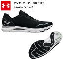 23SS アンダーアーマー W ホバー ソニック6 (3026128) 送料無料 レディス レディース UA ランニングシューズ ランニング シューズ スニーカ...