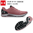 23SS アンダーアーマー W ホバー ソニック6 (3026128) 送料無料 レディス レディース UA ランニングシューズ ランニング シューズ スニーカ...