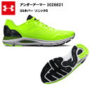【6/4 20時~スーパーセール限定★最大2000円OFFクーポン】【セール価格】23SS アンダーアーマー UA ホバー ソニック6 ワイド (3026821...
