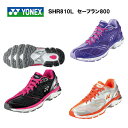 ヨネックス セーフラン810 レディス (SHR810L) 送料無料 セーフラン ランニングシューズ レディース レディ 黒 ブラック シューズ スニーカー 初...