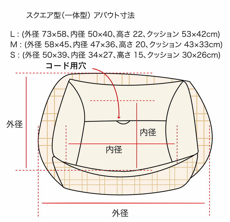 シール織りウィンドペン柄スクエア型S【犬猫共通商品】ペットベッド　ペット用 マット　ペットクッションマット　ペット用品　犬 猫 小型犬 大型犬　マットクッション　犬用ベッド　猫用ベッド