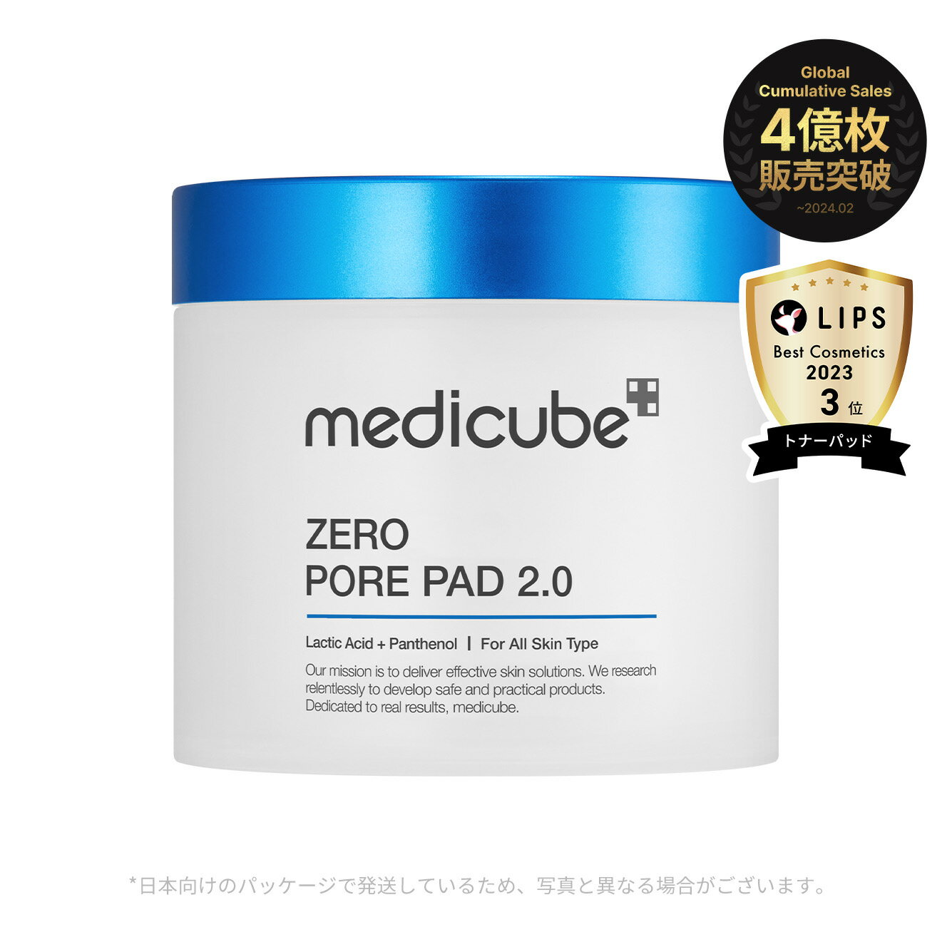 [国内発送]【日本公式メディキューブ(MEDICUBE)】ゼロ毛穴パッド 2.0 （毛穴収縮 / 角質ケア)/毛穴ケア/トナーパッド/皮脂ケア/鎮静ケア/アンチエイジング/韓国コスメ/スキンケア/韓国メイク/エッセンス/水分ケア/乾燥肌のサムネイル