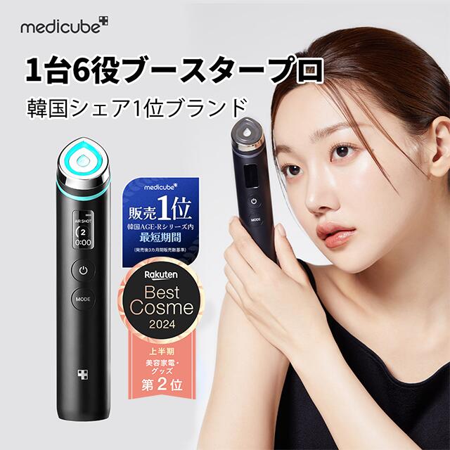 小顔美顔器】②ユーセラディープショット使用レビュー&画像評価 小顔美顔器】②ユーセラディープショット使用レビュー&画像評価