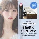 ★割引クーポン有★Age-Rスキンブースターショット+本品GIF付　美顔器　美容家電　美容デバイス　韓国スキンケア