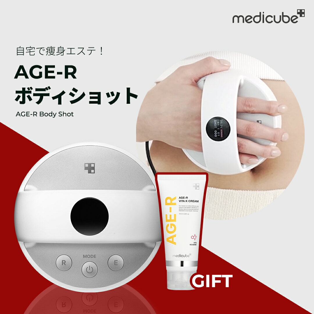 紗栄子さんの愛用品!水光肌のデイリーケアなら『メディキューブ 紗栄子さんの愛用品!水光肌のデイリーケアなら『メディキューブ
