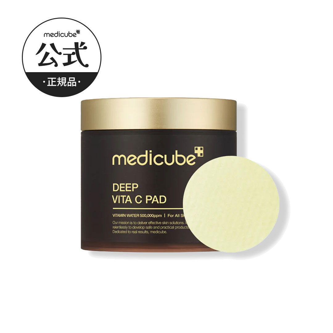 ディープビタCパッド70枚/トーンアップ / シミ / そばかす/ビタミンC/機能性パッド/色素沈着/シートマスク/ツヤ/保湿/スキンケア/拭き取りパッド/美容液/高濃度ビタミンケア