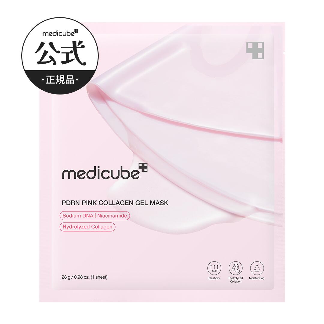 【若返るサーモンPDRN】PDRNピンクゲルマスク5枚（ メディキューブ / medicube / 韓国コスメ / コラーゲン / しわ / ハリ / キメ / 低分子 / 弾力 / 美白 / ヒアルロン酸 / 水分 / 肌バリア / ほうれい線 / たるみ / 毛穴 / つや / 潤い / 保湿 / 赤み )のサムネイル
