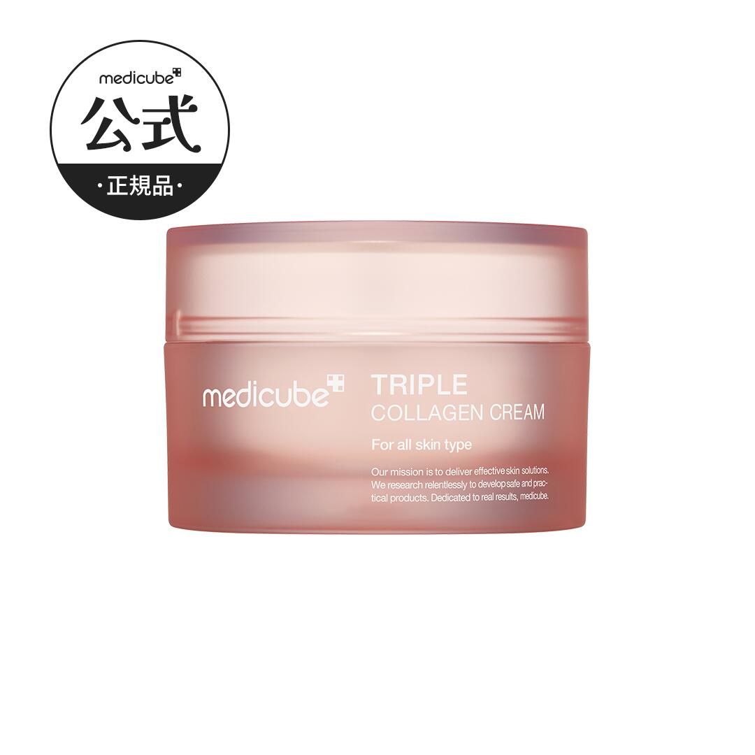 【公式正品】もち肌コラーゲンクリーム(medicube メディキューブ 乾燥肌 水分 保湿 保湿クリーム 化粧品 スキンケア 乾燥 フェイスクリーム 美容クリー...