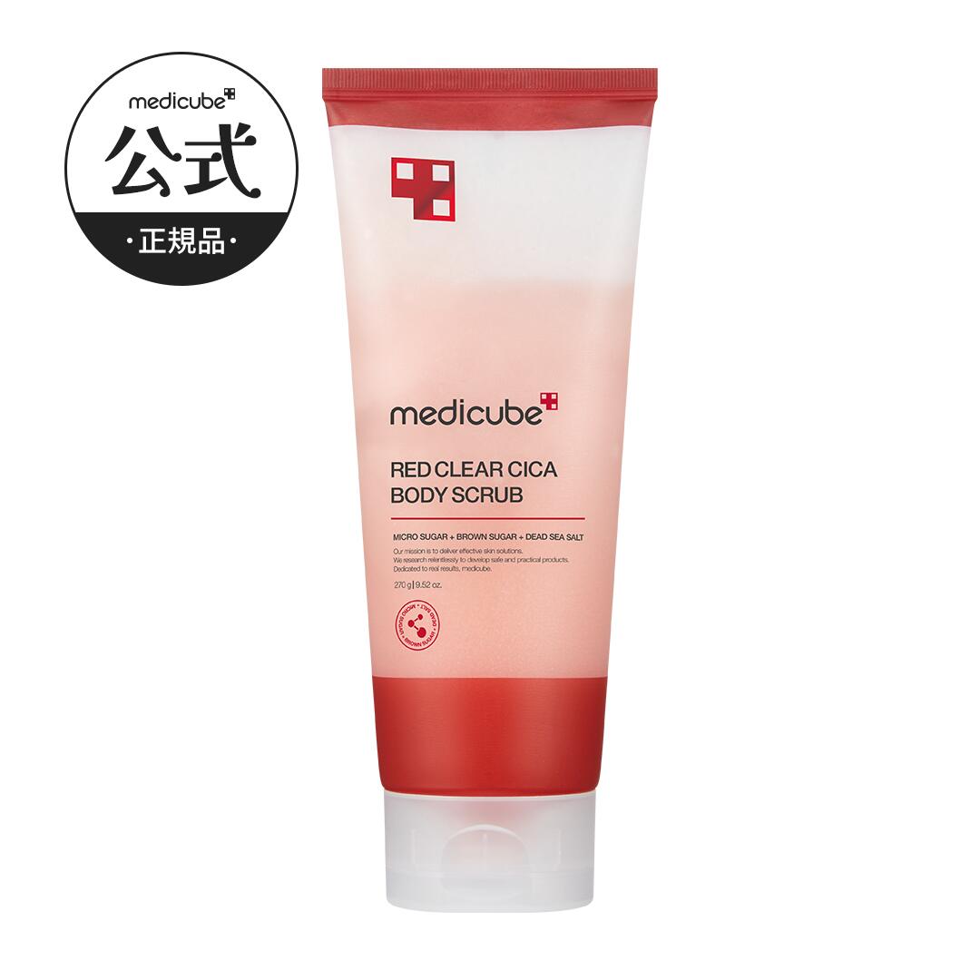 【公式正品】レッドシカボディスクラブ(角質改善 / 水分ケア / 肌のキメ / 皮脂ケア)