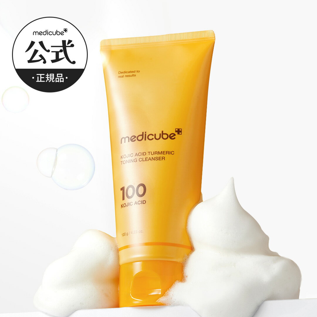 ★P5倍★【公式正品】コウジ酸ビタクレンザー（ メディキューブ 韓国コスメ コウジ酸 美白 色素沈着 角質 シミ しみ しわ トラブル跡 潤い トーニング 痕跡 くすみ 保湿 トーンアップ / クレンジング ）のサムネイル