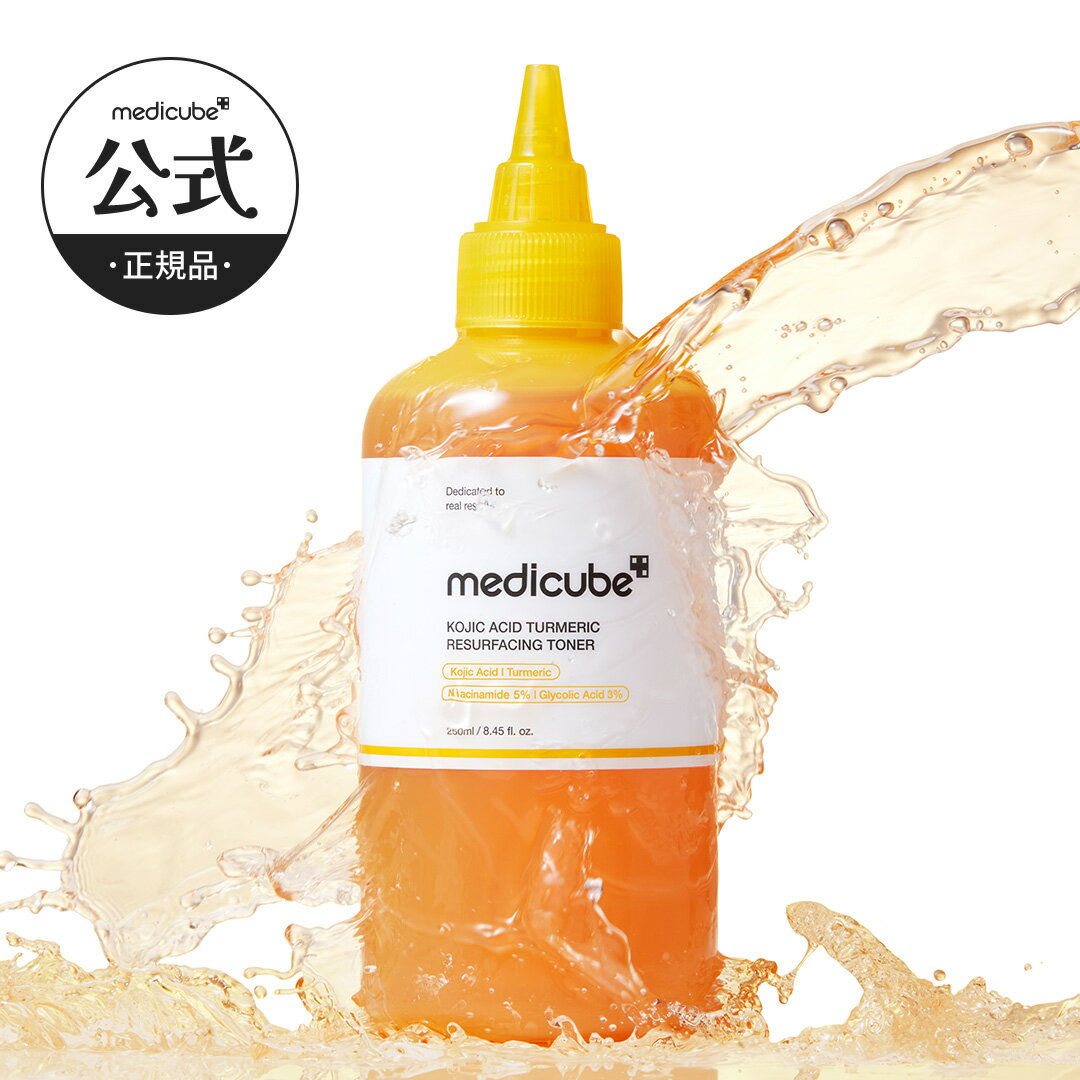 【公式正品】コウジ酸ビタナイアシントナー 250ml（メディキューブ 韓国コスメ コウジ酸 美白 色素沈着 角質 シミ しみ しわ トラブル跡 潤い トーニング 痕跡 くすみ 保湿 トナー 化粧水 ）のサムネイル