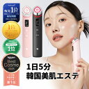 【公式】AGE-R ブースタープロ( 韓国エステ / 美顔器 / 美容家電 / 美容機器 / ホームエステ / エイジングケア / 肌つや / 引き締め / 輪...