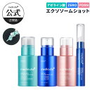 ★20%OFFクーポン★【公式正品】アゼライン酸・PDRN・ゼロ毛穴エクソソームショット2000・7500・25000( メディキューブ 韓国コスメ 天然針 美...