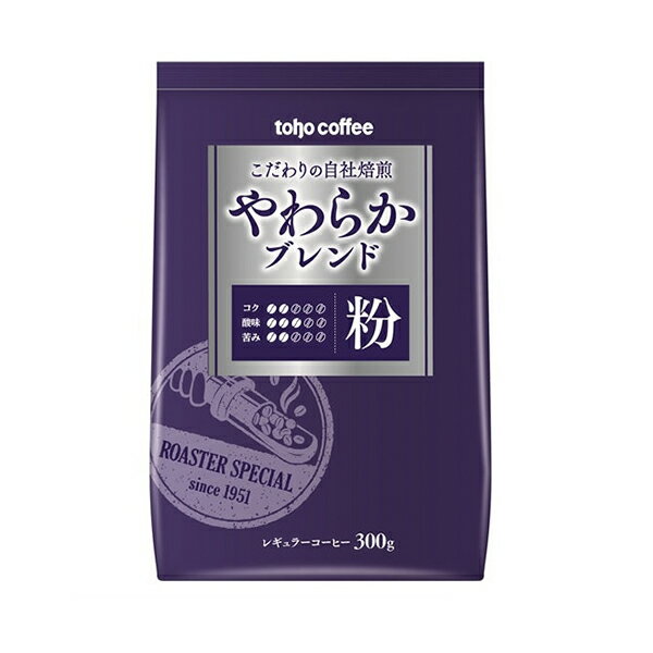 toho coffee C&Cやわらかブレンド コーヒー粉 300g  (138165)