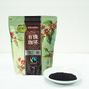 フェアトレード有機珈琲ダーク 粉 300g [業務用 常温 オーガニック コロンビア エチオピア イタリアンロースト アロマ 深煎りブレンド エスプレッソオーガ...