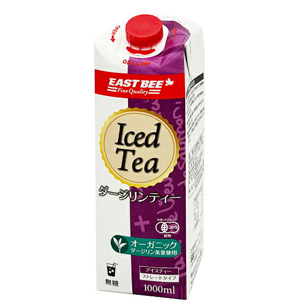 EASTBEE オーガニックダージリンティー 1L [業務用 常温 セリンボン 有機ダージリン茶葉100％ 紅茶 有機茶葉 ブラックティー 有機JAS認定 ドリンク 飲料 ジュース 紙パック] [303031]