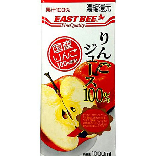EAST BEE りんごジュース100％ 1L [業務用 常温 ドリンク 飲料 ジュース アップルジュース 林檎 アップル 紙パック] (303044)のサムネイル