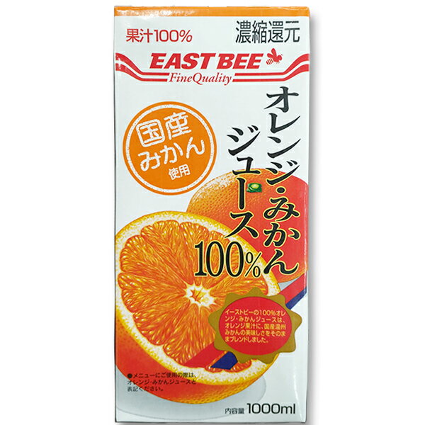 EAST BEE EBオレンジ・みかんジュース 1L  (303050)