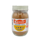 シナモン シュガー 300g ( 砂糖 / シナモンロール / 製菓材料 )