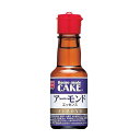 共立食品 アーモンド エッセンス 28ml ( 製菓材料 / ナッツ )