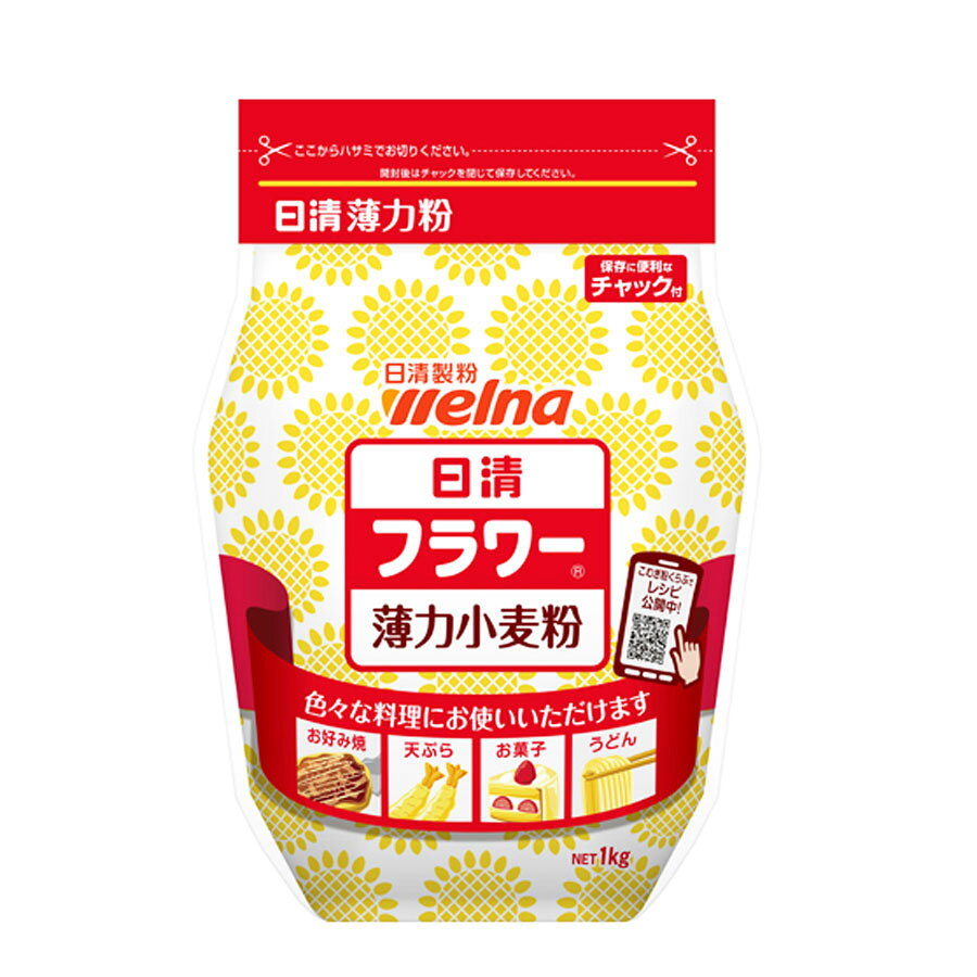 小麦粉 フラワー 1kg ( チャック付き )