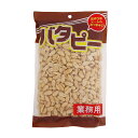 山栄食品工業 バタピー 500g ( バター / ピーナッツ / 落花生 )