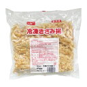 オーケー食品 冷凍 きざみ揚 500g ( きざみ揚げ / 油揚げ )