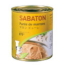 サバトン マロンピューレ 870g ( 栗 / モンブラン / 製菓材料 )