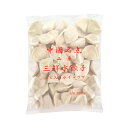 エビ入り 水餃子 1kg ( 餃子 / 海老 / 海老餃子 )