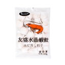 友盛貿易 水晶蝦餃 20g×25個 ( 海老 / 点心 / えび餃子 )
