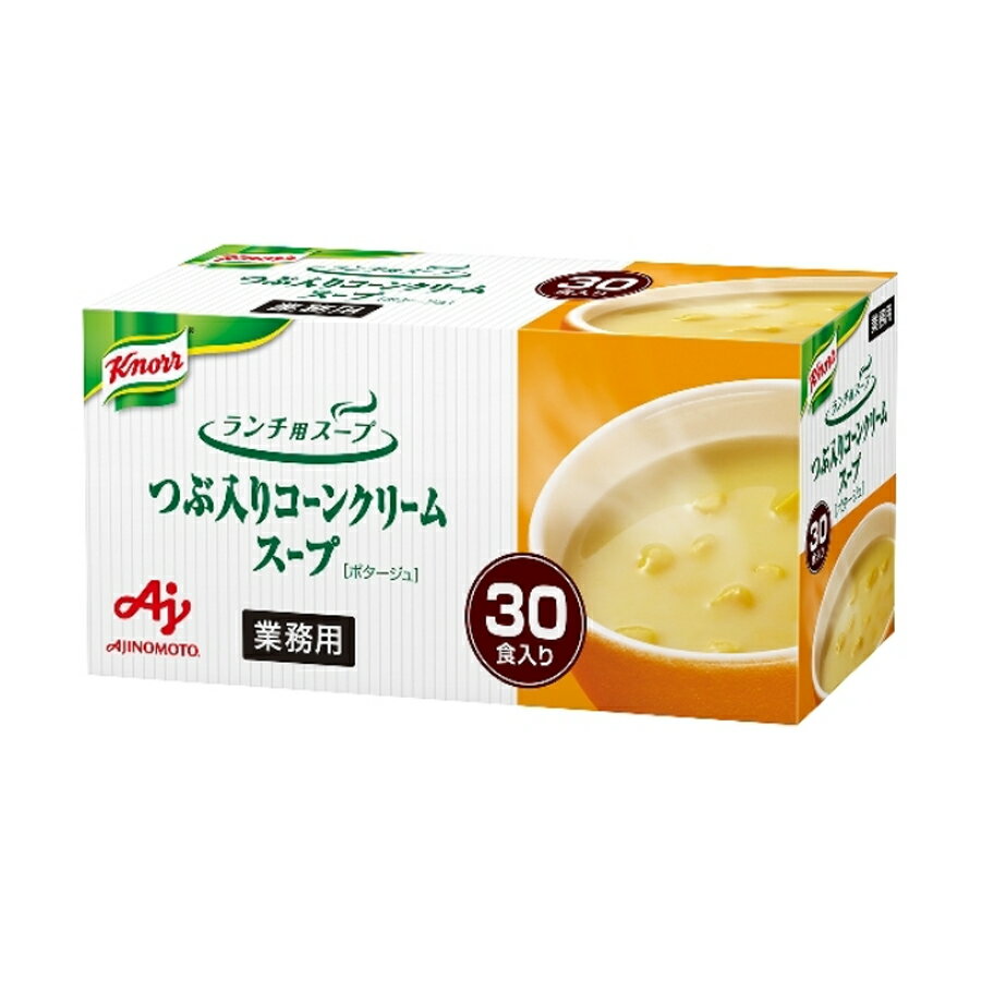 クノール つぶ入り コーン クリーム スープ 30食入り ( コーンスープ / コーンポタージュ / 個食 )(4)