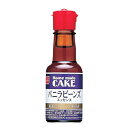 共立食品 バニラビーンズ エッセンス 28ml ( 製菓材料 / バニラ )