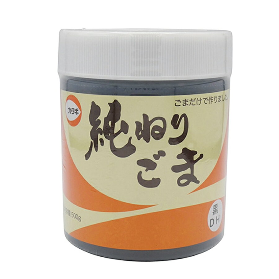 純 ねりごま 500g ( 黒 ごま / 胡麻 / 練り ゴマ )