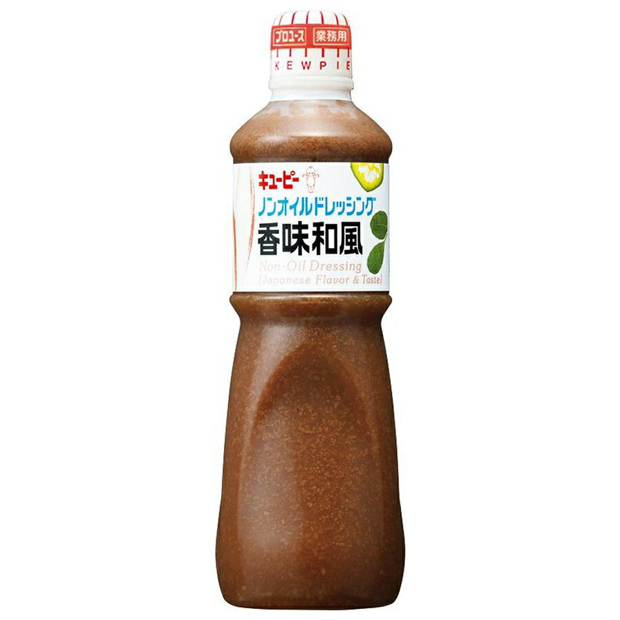 キューピー ノンオイル 香味 和風 ドレッシング 1L